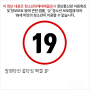 발렌타인 롱타임 펙젤 1P